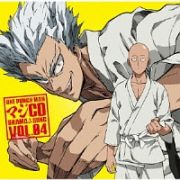 ＯＮＥ　ＰＵＮＣＨ　ＭＡＮ　マジＣＤ　ＤＲＡＭＡ　＆　ＳＯＮＧ　ＶＯＬ．０４