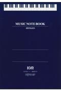 ＭＵＳＩＣ　ＮＯＴＥ　ＢＯＯＫ　音楽５線ノート　Ａ４　１０段　鍵盤図付き