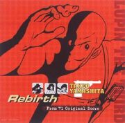 ＬＵＰＩＮ　ＴＨＥ　ＴＨＩＲＤ　ＴＡＫＥＯ　ＹＡＭＡＳＨＩＴＡ　”Ｒｅｂｉｒｔｈ”～Ｆｒｏｍ’７１　Ｏｒｉｇｉｎａｌ　Ｓｃｏｒｅ