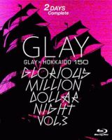 ＧＬＡＹ　×　ＨＯＫＫＡＩＤＯ　１５０　ＧＬＯＲＩＯＵＳ　ＭＩＬＬＩＯＮ　ＤＯＬＬＡＲ　ＮＩＧＨＴ　ｖｏｌ．３（ＤＡＹ１＆２）