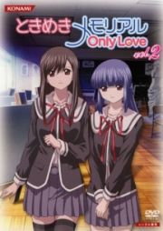 ときめきメモリアル　Ｏｎｌｙ　Ｌｏｖｅ２