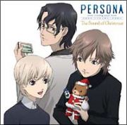 ドラマＣＤ　Ｐｅｒｓｏｎａ－ｔｒｉｎｉｔｙ　ｓｏｕｌ－Ｔｈｅ　Ｓｏｕｎｄ　ｏｆ　Ｃｈｒｉｓｔｍａｓ