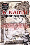 ｈ．ＮＡＯＴＯ　２００５ｗｉｎｔｅｒ　ｃｏｌｌｅｃｔｉｏｎ