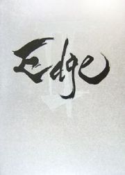 Ｅｄｇｅ　未来の侍