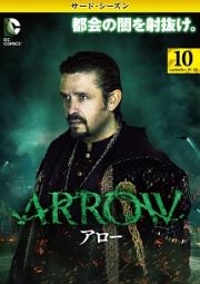 ＡＲＲＯＷ／アロー　＜サード・シーズン＞Ｖｏｌ．１０