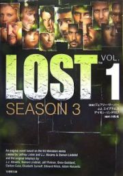 ＬＯＳＴ　ＳＥＡＳＯＮ３