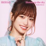 Ｂｌｏｏｍ　ｕｐ　ｔｈｅ　ｓｋｙ（Ｈａｒｕｋａ　Ｓｏｌｏ　ｖｅｒ．）