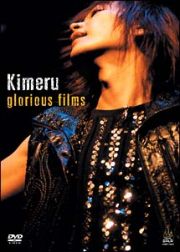 ライブＤＶＤ「ｇｌｏｒｉｏｕｓ　ｆｉｌｍｓ」