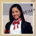 （ＣＤＲ）ＲＥＩＭＹ