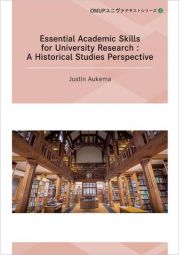 Ｅｓｓｅｎｔｉａｌ　Ａｃａｄｅｍｉｃ　Ｓｋｉｌｌｓ　ｆｏｒ　Ｕｎｉｖｅｒｓｉｔｙ　Ａ　Ｈｉｓｏｒｉｃａｌ　Ｓｔｕｄｉｅｓ　Ｐｅｒｓｐ