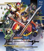 仮面ライダー鎧武／ガイム　Ｂｌｕ－ｒａｙ　ＣＯＬＬＥＣＴＩＯＮ　１