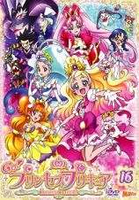 Ｇｏ！プリンセスプリキュアｖｏｌ．１６