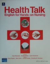 Ｈｅａｌｔｈ　ｔａｌｋ