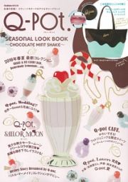 Ｑ－ｐｏｔ．　Ｓｅａｓｏｎａｌ　ＬＯＯＫ　ＢＯＯＫ～Ｃｈｏｃｏｌａｔｅ　Ｍｉｎｔ　Ｓｈａｋｅ～