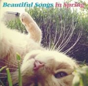 ～Ｂｅａｕｔｉｆｕｌ　Ｓｏｎｇｓ　ｉｎ　Ｓｐｒｉｎｇ～ジャズで聴くはるのうた