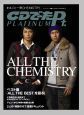 ＡＬＬ　ＴＨＥ　ＣＨＥＭＩＳＴＲＹ　ＣＤでーたＰＬＡＴＩＮＵＭ１