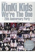 ＫｉｎＫｉ　Ｋｉｄｓ　Ｗｅ’ｒｅ　ｔｈｅ　ｏｎｅ＜ポケット版＞