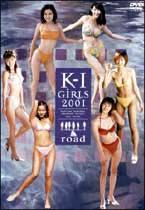 Ｋ－１　ＧＩＲＬＳ　２００１