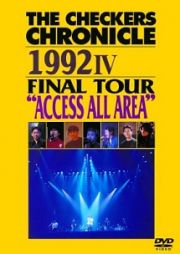 ＣＨＲＯＮＩＣＬＥ　１９９２　４　ＦＩＮＡＬ　ＴＯＵＲ　”ＡＣＣＥＳＳ　ＡＬＬ　ＡＲＥＡ”