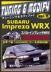 チューニング＆モディファイ　ＶＯＬ．７　スバルインプレッサＷＲＸ　ＧＣ８／ＧＦ８／２２Ｂ