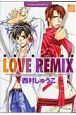 ＬＯＶＥ　ＲＥＭＩＸ