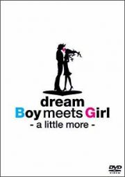 Ｂｏｙ　ｍｅｅｔｓ　Ｇｉｒｌ　－ａ　ｌｉｔｔｌｅ　ｍｏｒｅ－