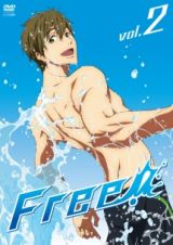 Ｆｒｅｅ！２