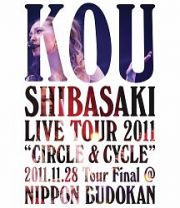 Ｋｏｕ　Ｓｈｉｂａｓａｋｉ　Ｌｉｖｅ　Ｔｏｕｒ　２０１１　“ＣＩＲＣＬＥ　＆　ＣＹＣＬＥ”　２０１１．１１．２８　Ｔｏｕｒ　Ｆｉｎａｌ　＠　ＮＩＰＰＯＮ　ＢＵＤＯＫＡＮ