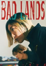 ＢＡＤ　ＬＡＮＤＳ　バッド・ランズ