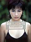 Ｄａｙｌｉｇｈｔｓ