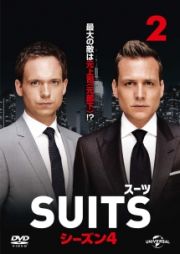 ＳＵＩＴＳ／スーツ　シーズン４Ｖｏｌ．２