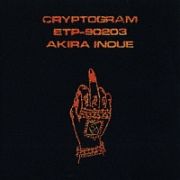 ＣＲＹＰＴＯＧＲＡＭ