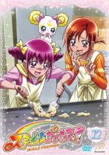 スマイルプリキュア！【ＤＶＤ】　Ｖｏｌ．１２