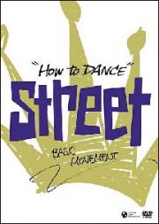 Ｈｏｗ　ｔｏ　Ｄａｎｃｅ　ＳＴＲＥＥＴ－動きの基本－