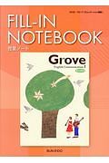 Ｇｒｏｖｅ　Ｅｎｇｌｉｓｈ　Ｃｏｍｍｕｎｉｃａｔｉｏｎ１　Ｎｅｗ　Ｅｄｉｔｉｏｎ　ＦＩＬＬ－ＩＮ　ＮＯＴＥＢＯＯＫ