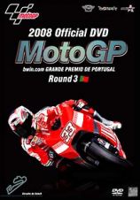 ２００８ＭｏｔｏＧＰ　Ｒｏｕｎｄ　３　ポルトガルＧＰ