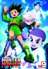 ＨＵＮＴＥＲ×ＨＵＮＴＥＲ　ハンターハンター（２０１１～）Ｖｏｌ．９　天空闘技場編１