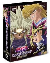 遊☆戯☆王デュエルモンスターズ　ＤＵＥＬ　ＢＯＸ　１