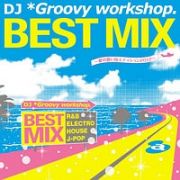 ＢＥＳＴ　ＭＩＸ　～夏の思い出エディション２０１２～