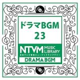 日本テレビ音楽　ミュージックライブラリー　～ドラマ　ＢＧＭ　２３