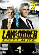 ＬＡＷ＆ＯＲＤＥＲ　ニューシリーズ１ｖｏｌ．２