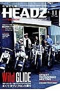 ＣＹＣＬＥ　ＨＥＡＤＺ　ｍａｇａｚｉｎｅ　Ｗｉｌｄ　ＧＬＩＤＥ