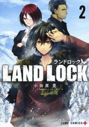 ＬＡＮＤ　ＬＯＣＫ２