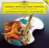 ヒンデミット：交響曲≪画家マティス≫　弦楽と金管のための協奏曲　ウェーバーの主題による交響的変容