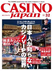 ＣＡＳＩＮＯ　ｊａｐａｎ