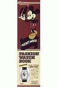 Ｄｉｓｎｅｙ　ＭＩＣＫＥＹ　ＭＯＵＳＥ　ＦＡＳＨＩＯＮ　ＷＡＴＣＨ　ＢＯＯＫ