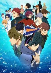 Ｆｒｅｅ！－Ｄｉｖｅ　ｔｏ　ｔｈｅ　Ｆｕｔｕｒｅ－【２】