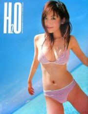 Ｈ２Ｏ　水田芙美子１ｓｔ写真集