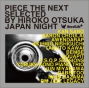 ＰＩＥＣＥ　ＴＨＥ　ＮＥＸＴ　ＳＥＬＥＣＴＥＤ　ＢＹ　ＨＩＲＯＫＯ　ＯＴＳＵＫＡ　ＪＡＰＡＮ　ＮＩＧＨＴ