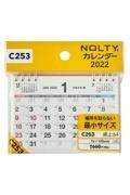 Ｃ２５３　ＮＯＬＴＹカレンダー卓上６４　２０２２